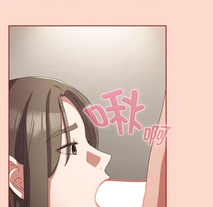 爱上你也好-爱上你也好 爱上你也好-爱上你也好 第8话 第82页