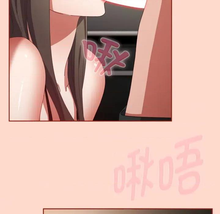 爱上你也好-爱上你也好 爱上你也好-爱上你也好 第8话 第83页