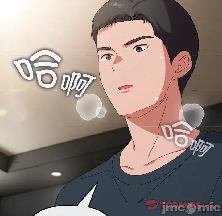 爱上你也好-爱上你也好 爱上你也好-爱上你也好 第8话 第100页