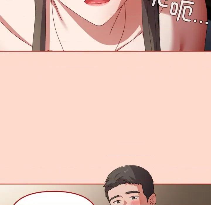 爱上你也好-爱上你也好 爱上你也好-爱上你也好 第8话 第108页