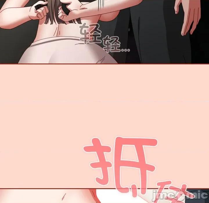 爱上你也好-爱上你也好 爱上你也好-爱上你也好 第8话 第110页