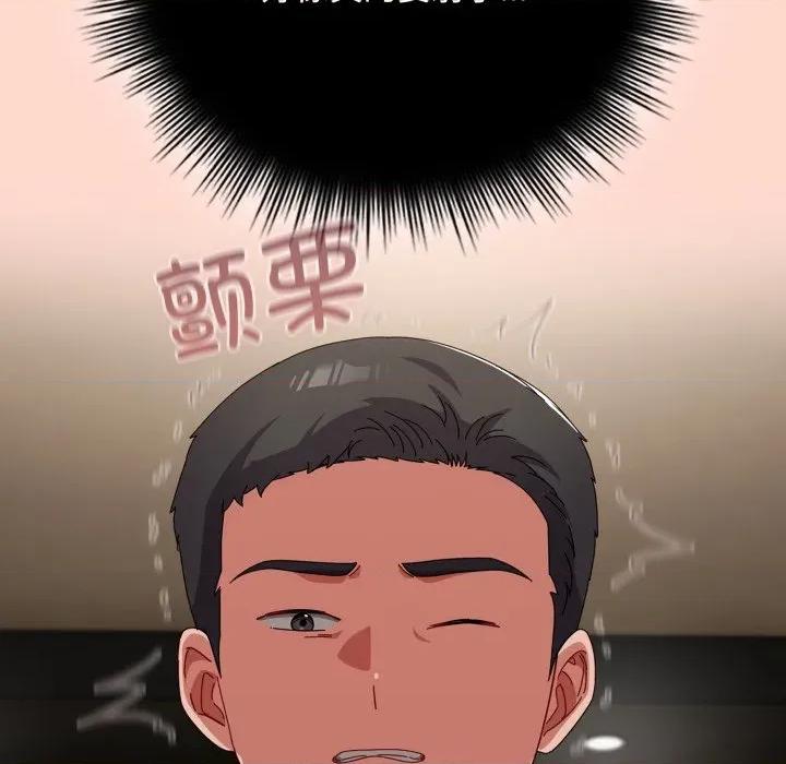 爱上你也好-爱上你也好 爱上你也好-爱上你也好 第8话 第131页