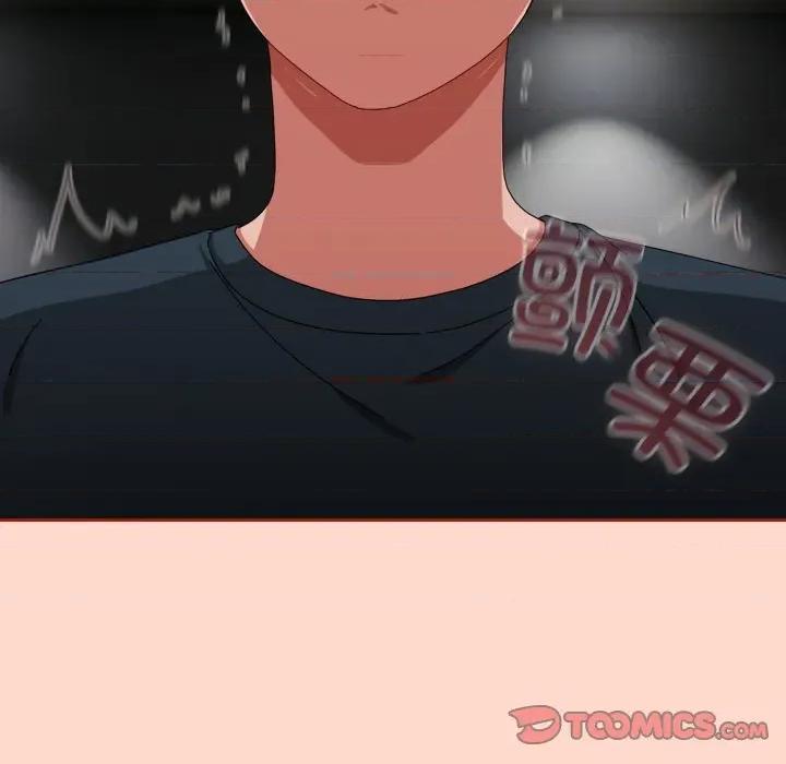 爱上你也好-爱上你也好 爱上你也好-爱上你也好 第8话 第132页