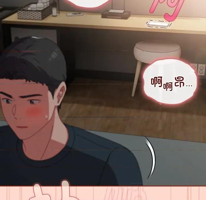 爱上你也好-爱上你也好 爱上你也好-爱上你也好 第8话 第163页