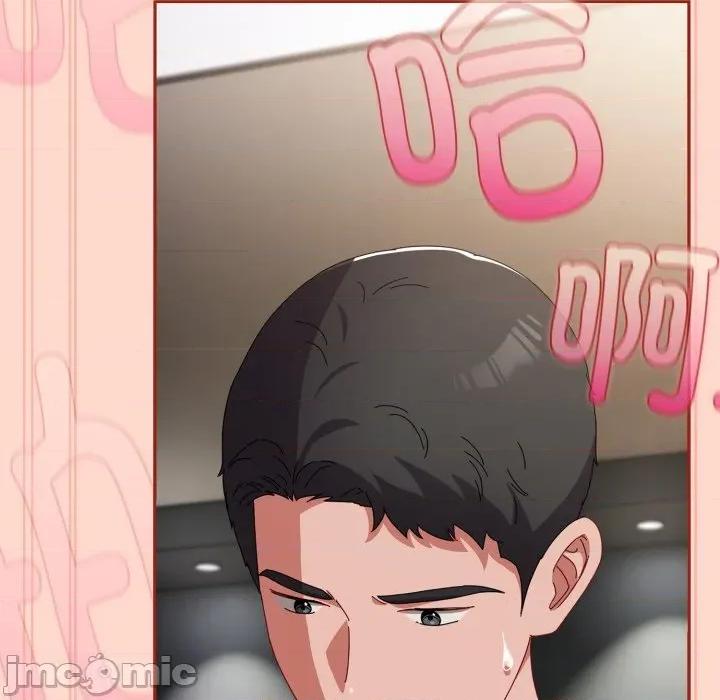 爱上你也好-爱上你也好 爱上你也好-爱上你也好 第8话 第170页