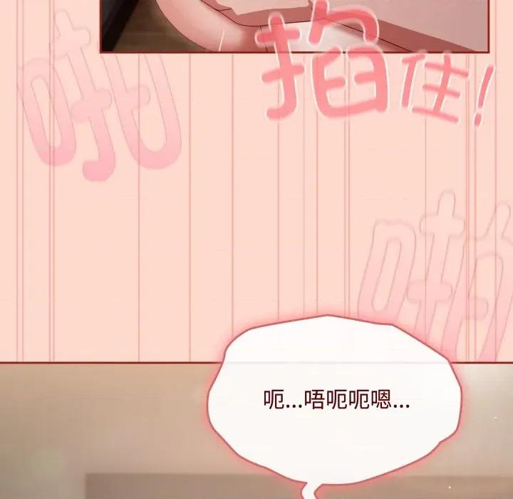 爱上你也好-爱上你也好 爱上你也好-爱上你也好 第9话 第23页