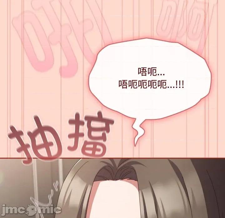 爱上你也好-爱上你也好 爱上你也好-爱上你也好 第9话 第30页