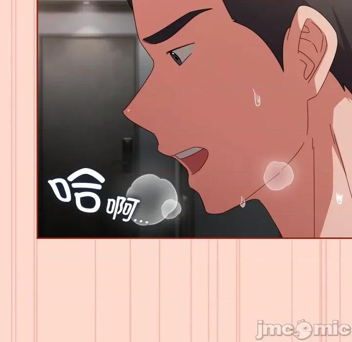 爱上你也好-爱上你也好 爱上你也好-爱上你也好 第9话 第40页