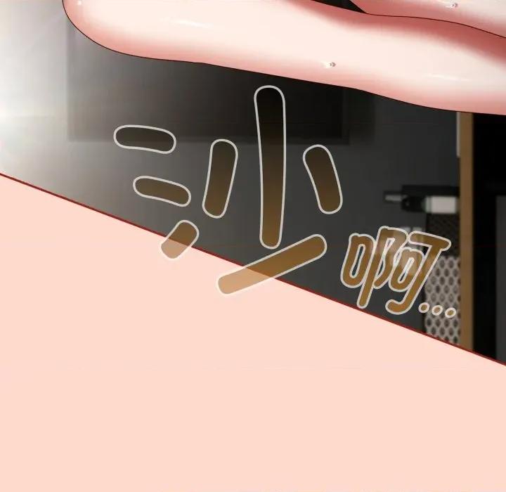 爱上你也好-爱上你也好 爱上你也好-爱上你也好 第9话 第69页