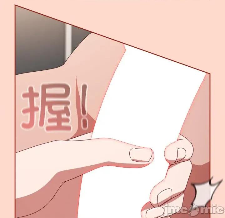 爱上你也好-爱上你也好 爱上你也好-爱上你也好 第9话 第70页