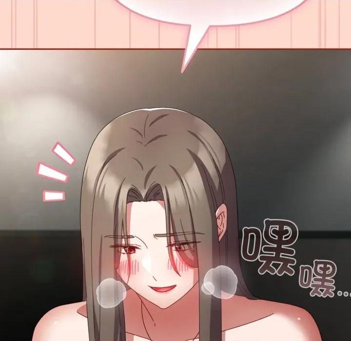爱上你也好-爱上你也好 爱上你也好-爱上你也好 第9话 第78页