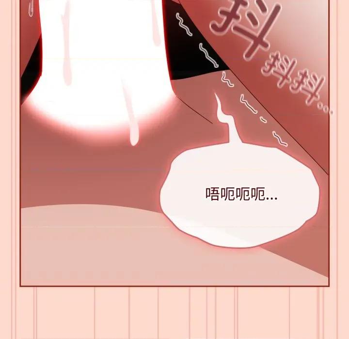 爱上你也好-爱上你也好 爱上你也好-爱上你也好 第9话 第82页