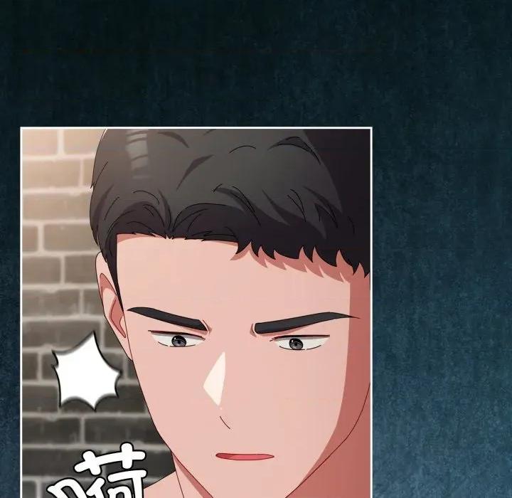 爱上你也好-爱上你也好 爱上你也好-爱上你也好 第9话 第117页