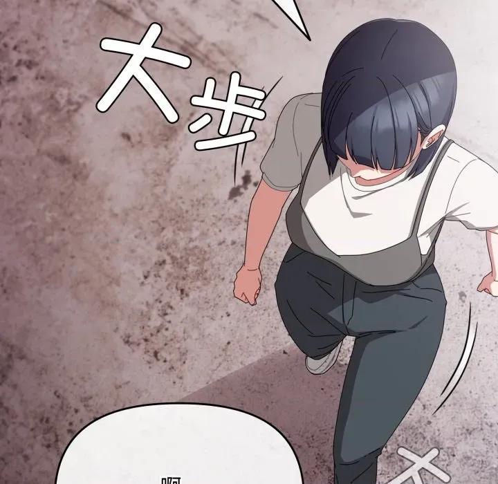 爱上你也好-爱上你也好 爱上你也好-爱上你也好 第9话 第138页