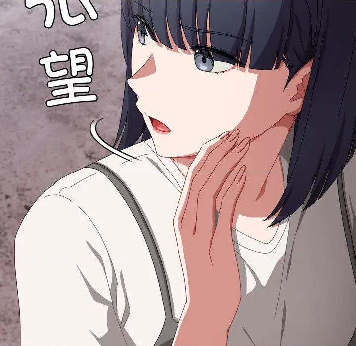 爱上你也好-爱上你也好 爱上你也好-爱上你也好 第9话 第156页
