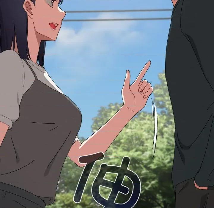 爱上你也好-爱上你也好 爱上你也好-爱上你也好 第9话 第179页