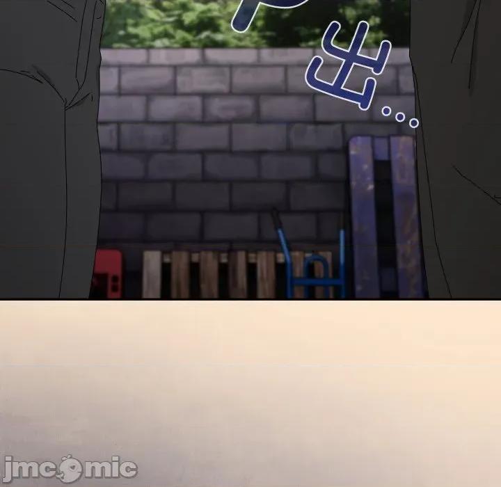 爱上你也好-爱上你也好 爱上你也好-爱上你也好 第9话 第180页