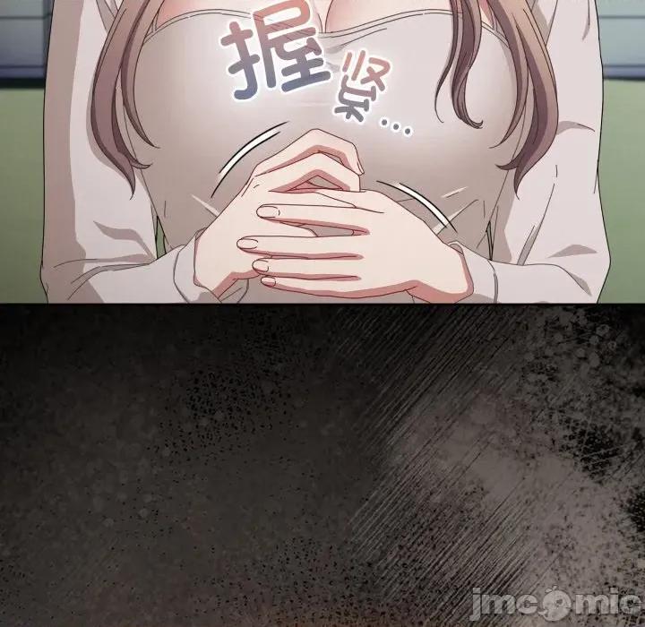 爱上你也好-爱上你也好 爱上你也好-爱上你也好 第10话 第45页