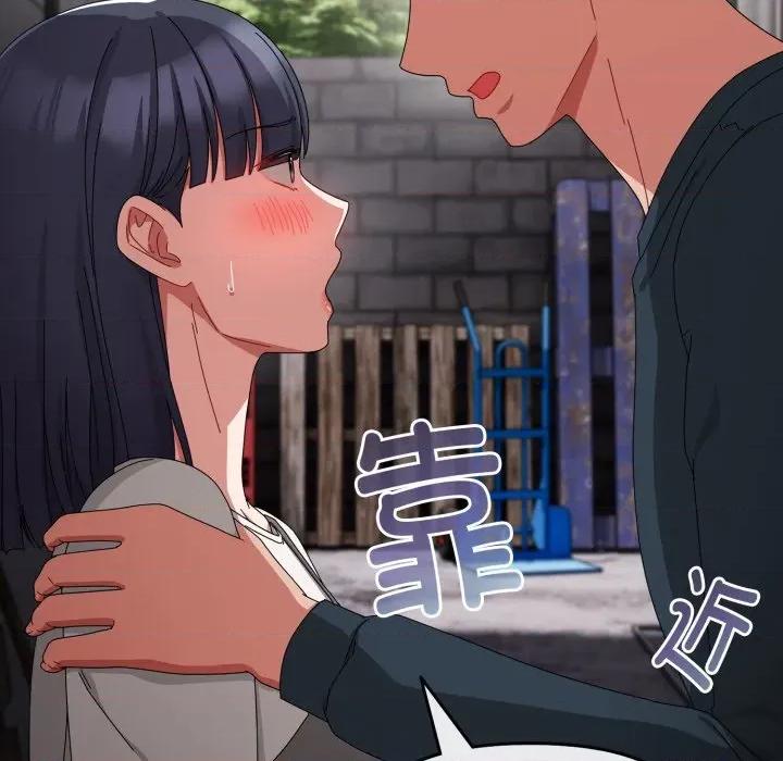 爱上你也好-爱上你也好 爱上你也好-爱上你也好 第10话 第52页
