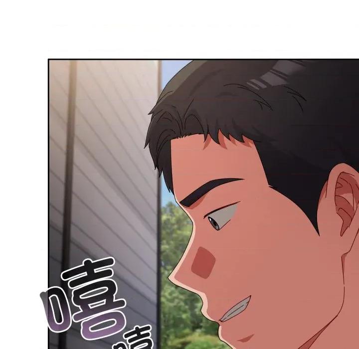 爱上你也好-爱上你也好 爱上你也好-爱上你也好 第10话 第88页