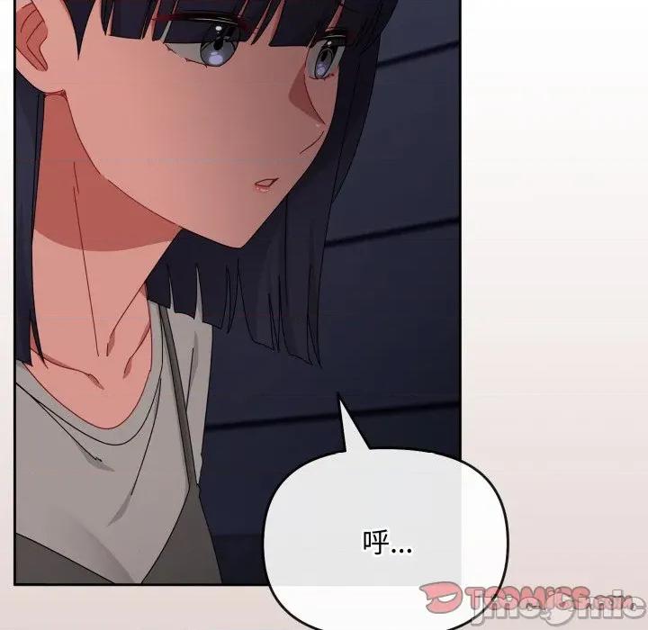 爱上你也好-爱上你也好 爱上你也好-爱上你也好 第10话 第100页