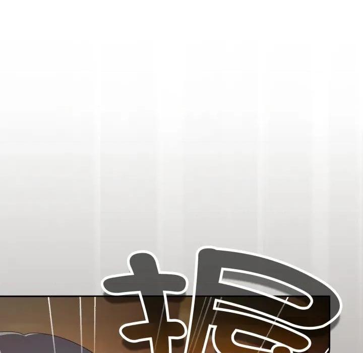 爱上你也好-爱上你也好 爱上你也好-爱上你也好 第10话 第176页