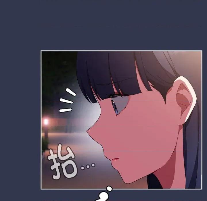 爱上你也好-爱上你也好 爱上你也好-爱上你也好 第11话 第148页