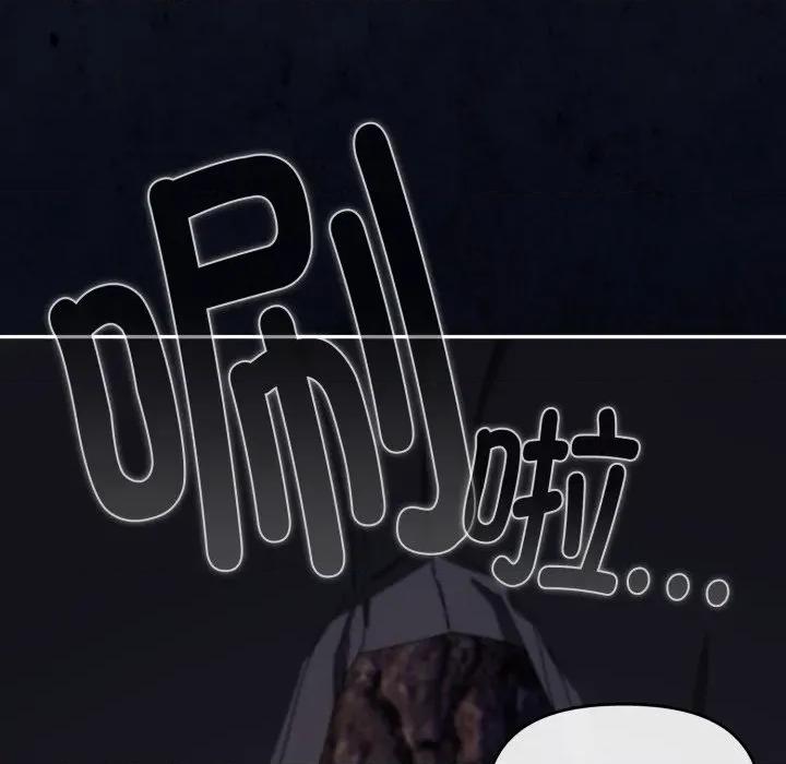 爱上你也好-爱上你也好 爱上你也好-爱上你也好 第11话 第179页