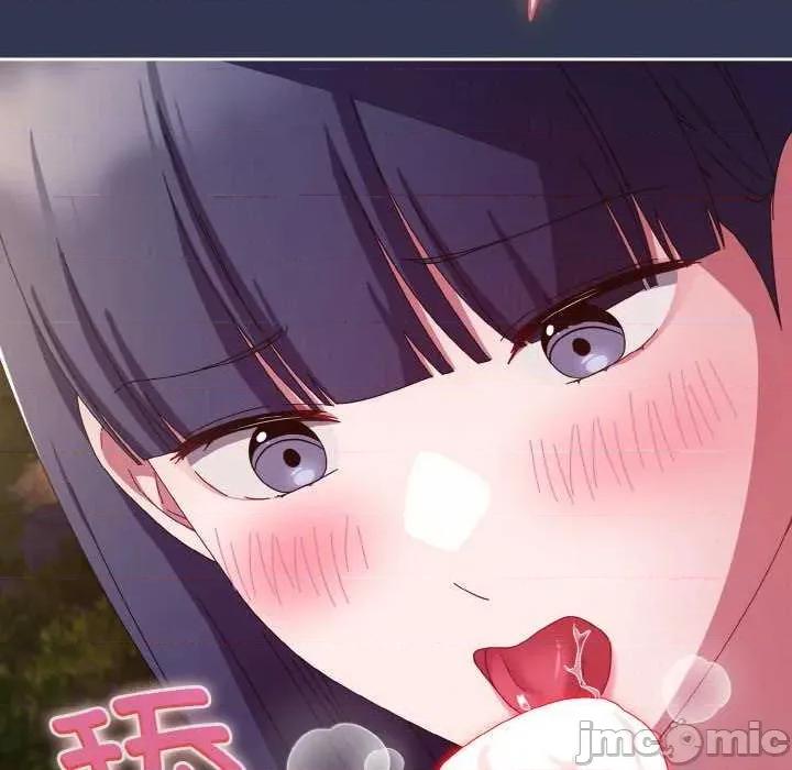 爱上你也好-爱上你也好 爱上你也好 第25页