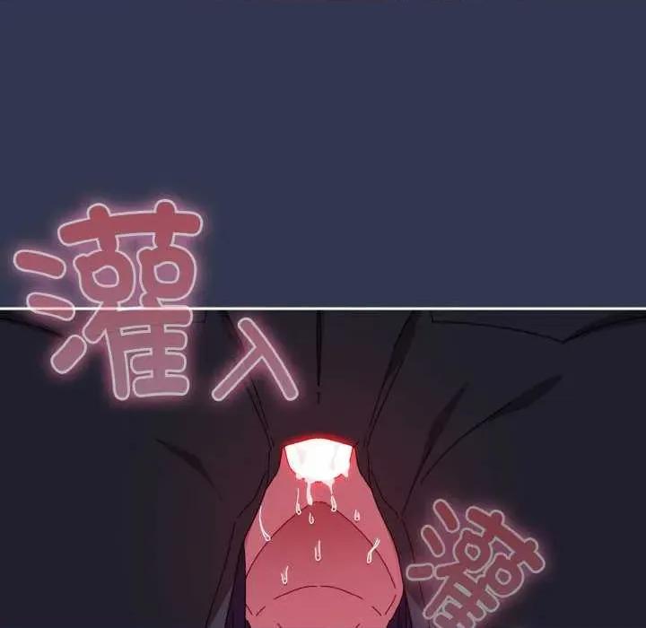 爱上你也好-爱上你也好 爱上你也好 第62页