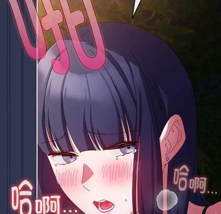 爱上你也好-爱上你也好 爱上你也好 第154页