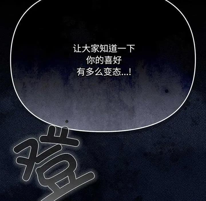 爱上你也好-爱上你也好 爱上你也好 第177页