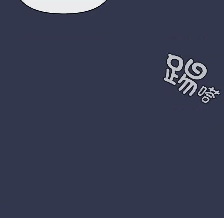 爱上你也好-爱上你也好 爱上你也好-爱上你也好 第13话 第47页