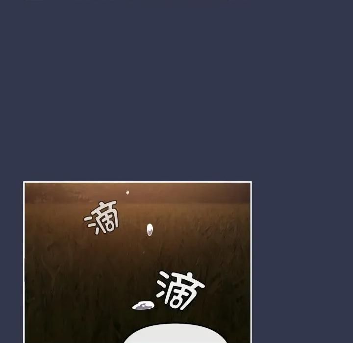 爱上你也好-爱上你也好 爱上你也好-爱上你也好 第13话 第64页