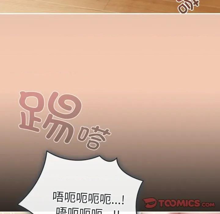 爱上你也好-爱上你也好 爱上你也好-爱上你也好 第13话 第148页