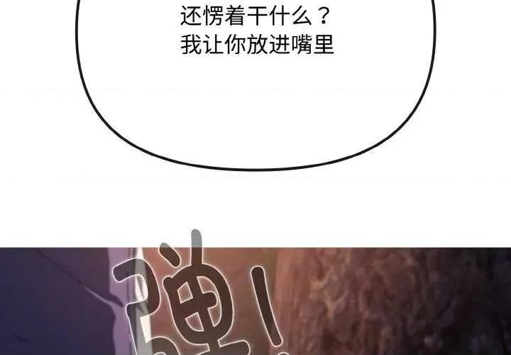 爱上你也好-爱上你也好 爱上你也好 第2页