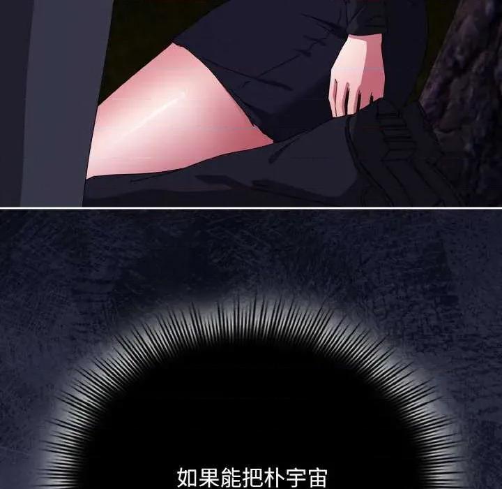 爱上你也好-爱上你也好 爱上你也好 第21页