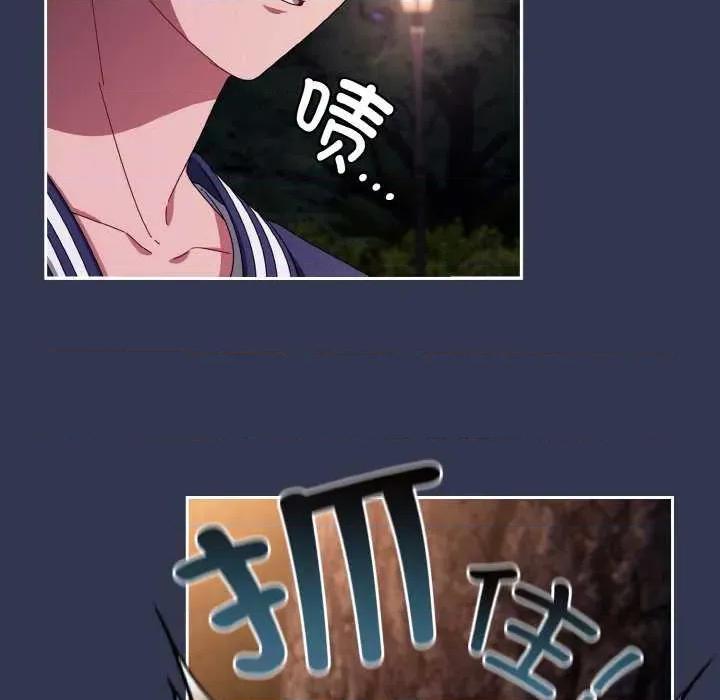 爱上你也好-爱上你也好 爱上你也好 第28页