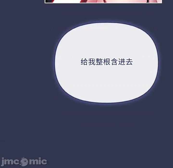 爱上你也好-爱上你也好 爱上你也好 第30页