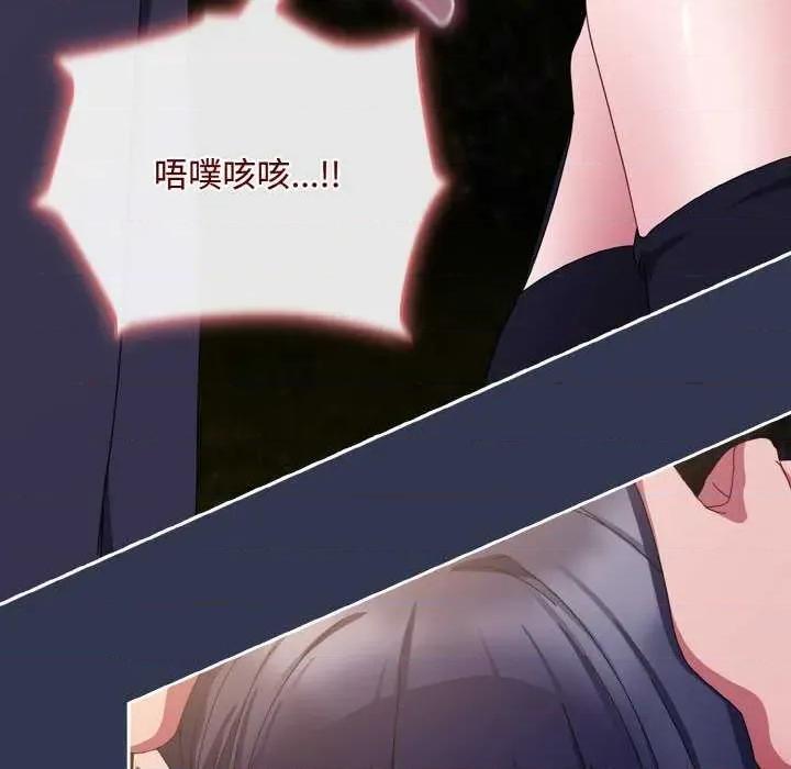 爱上你也好-爱上你也好 爱上你也好 第33页