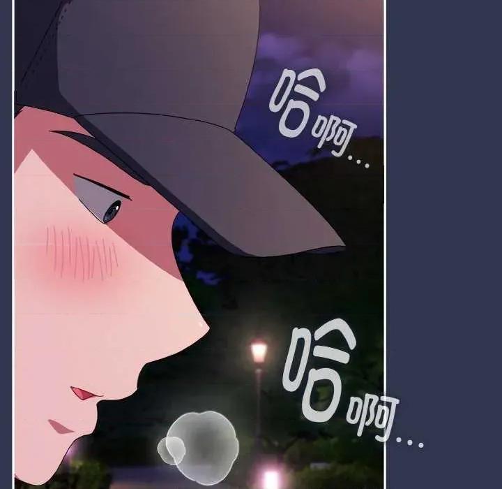爱上你也好-爱上你也好 爱上你也好 第44页