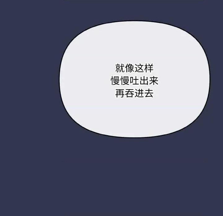 爱上你也好-爱上你也好 爱上你也好 第47页