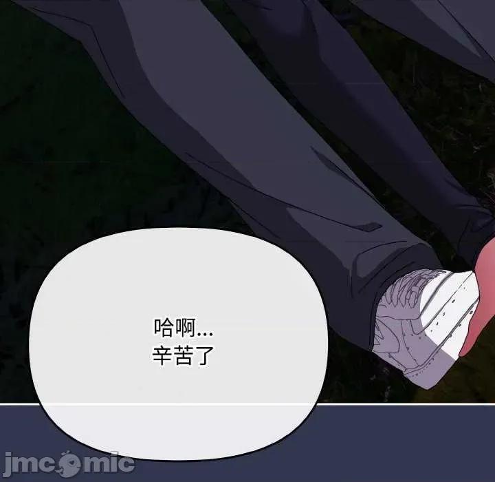 爱上你也好-爱上你也好 爱上你也好 第70页