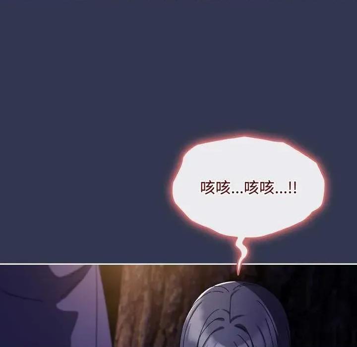 爱上你也好-爱上你也好 爱上你也好 第71页