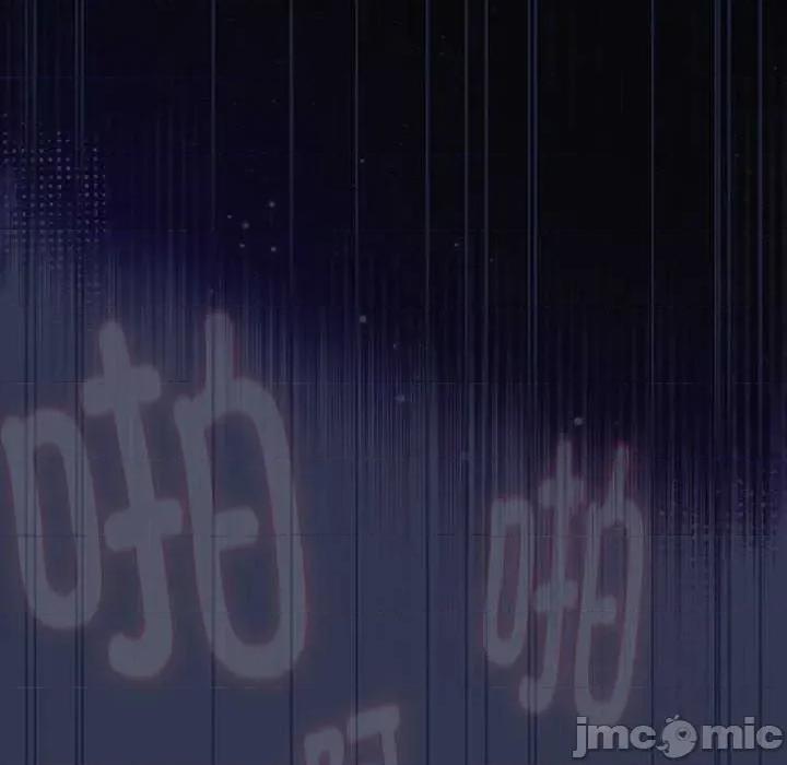 爱上你也好-爱上你也好 爱上你也好 第150页