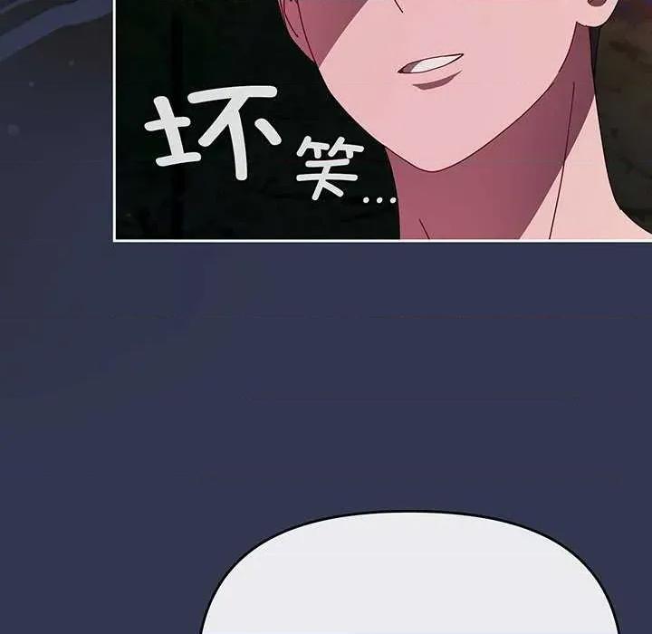 爱上你也好-爱上你也好 爱上你也好 第168页