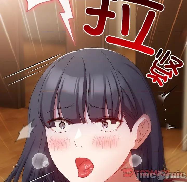 爱上你也好-爱上你也好 爱上你也好-爱上你也好 第15话 第20页