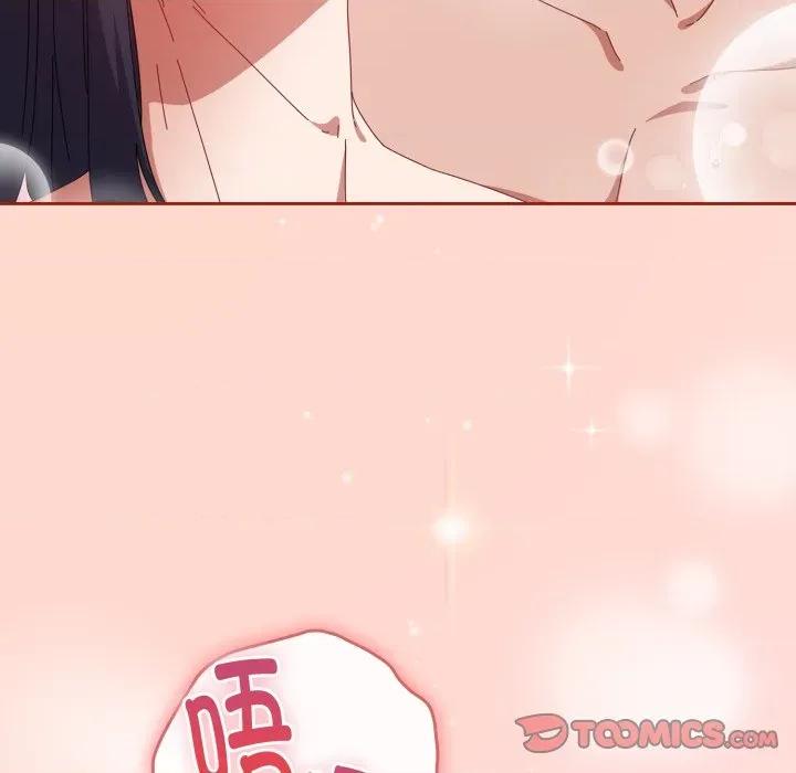 爱上你也好-爱上你也好 爱上你也好-爱上你也好 第15话 第68页