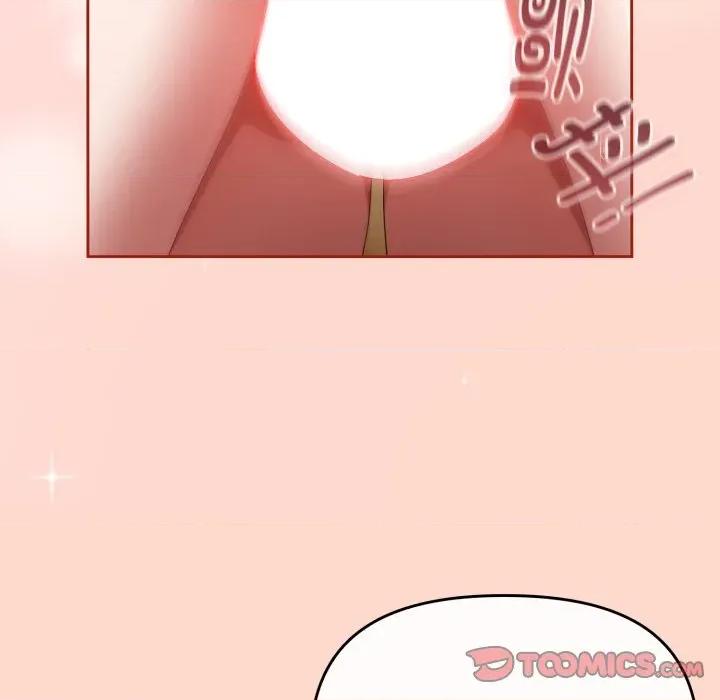 爱上你也好-爱上你也好 爱上你也好-爱上你也好 第15话 第76页