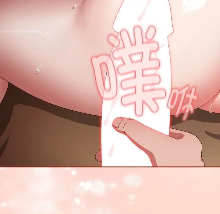 爱上你也好-爱上你也好 爱上你也好-爱上你也好 第15话 第89页